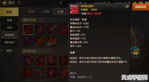 DNF手游史诗装备全图鉴大揭秘，详尽攻略助你征服阿拉德大陆