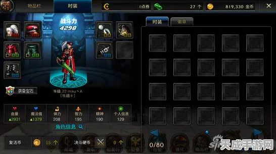 DNF手游史诗装备全图鉴大揭秘，详尽攻略助你征服阿拉德大陆