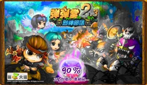 弹弹堂革新之战，全新元素系统震撼登场，揭秘战场新霸主！