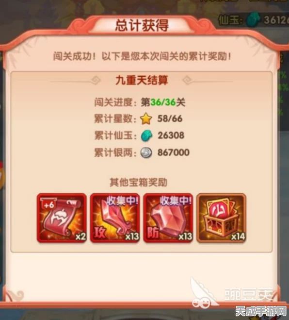 少年西游记2商店资源购买秘籍，解锁精明消费，战力直线上升！