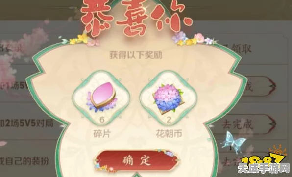 王者荣耀花朝节，收集碎片，解锁创意挑战，赢取豪华游戏礼包