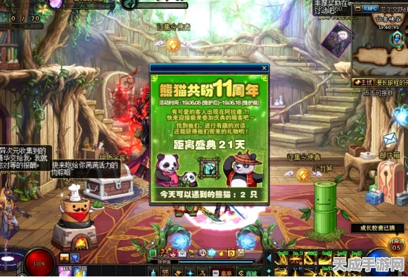 DNF熊猫装扮属性全揭秘，萌动战场，属性加成大揭秘！