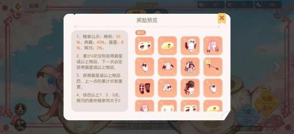 奥比岛金币攻略，揭秘高效赚取金币的绝密技巧