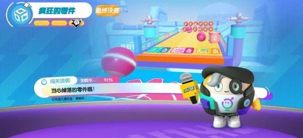 蛋仔派对创意无限，自制地图全攻略，解锁地图设计大师之路