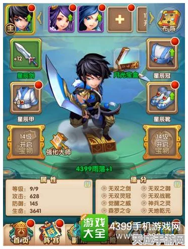 少年西游记Q版萌翻天，千元充值赛开启西游新篇章