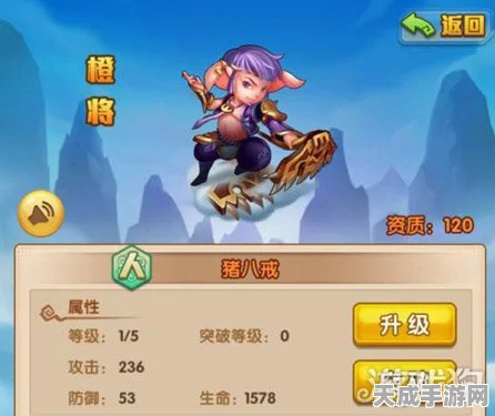少年西游记Q版萌翻天，千元充值赛开启西游新篇章