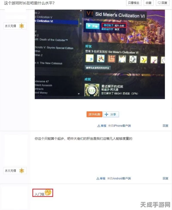 哈迪斯2新手福音，深度解析游玩攻略与实战技巧大揭秘