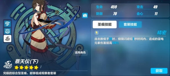 崩坏3新角色揭秘，雾都迅羽技能全解析及实战高光时刻