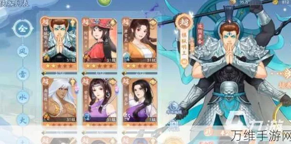 仙剑奇侠传手游，揭秘金翅凤凰卡牌，解锁全新战斗策略