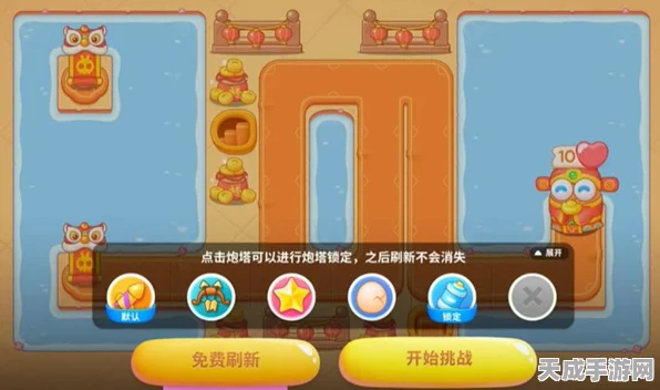 保卫萝卜4深度攻略，揭秘福神大作战第11关必胜秘籍