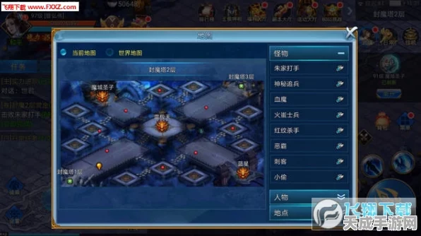 尊界S800手游版震撼发布，鸿蒙智行能否引领手游界新豪华风潮？