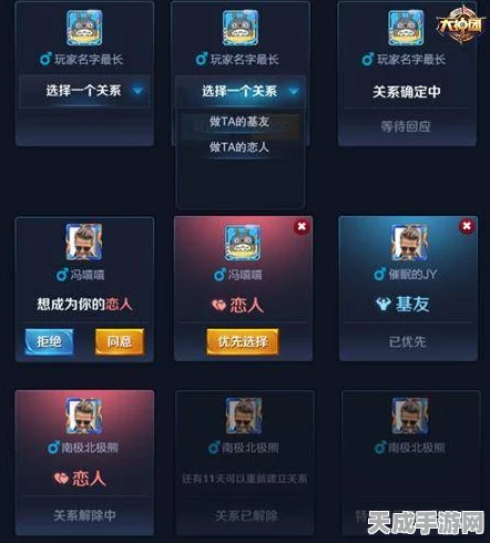 王者荣耀好友管理秘籍，轻松删除列表中不再联系的好友