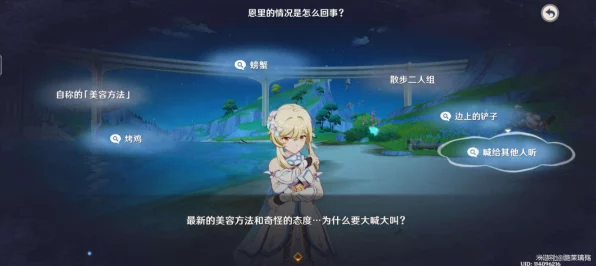 原神探险指南，揭秘未知世界的魅力任务，赢取限定角色与装备！