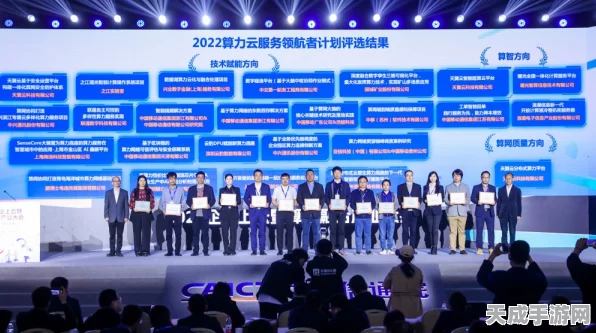 中昊芯英携手信通院，共铸高性能AI算力新篇章，算力产业发展方阵新成员揭秘