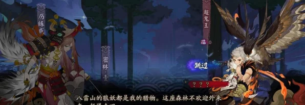 阴阳师2024年终盛典，超鬼王挑战第三天，顶尖玩家阵容与实战秘籍大公开