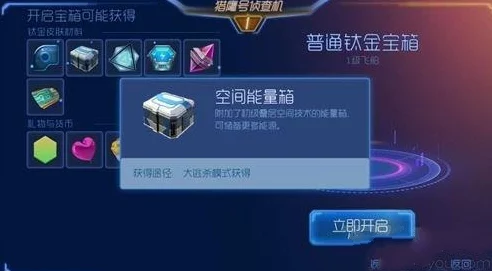 球球大作战，揭秘极光之幻光环与皮肤，赢取攻略大公开！
