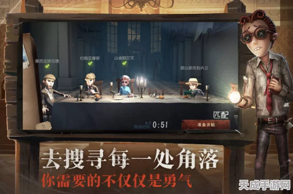 探秘逃生世界，第五人格同类手游大盘点