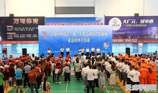 广元市利州区新就业群体服务中心，四季关怀，手游电竞大赛燃情启幕