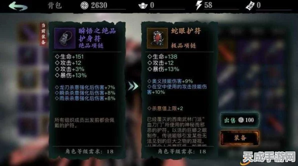 影之刃2手游，锤者列传深度攻略，解锁通关秘籍与实战技巧