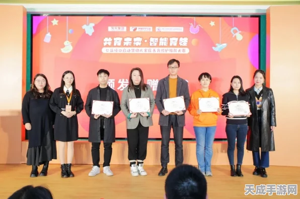佰小轩手游教育大赛，筑梦未来，打造无障碍教育新篇章
