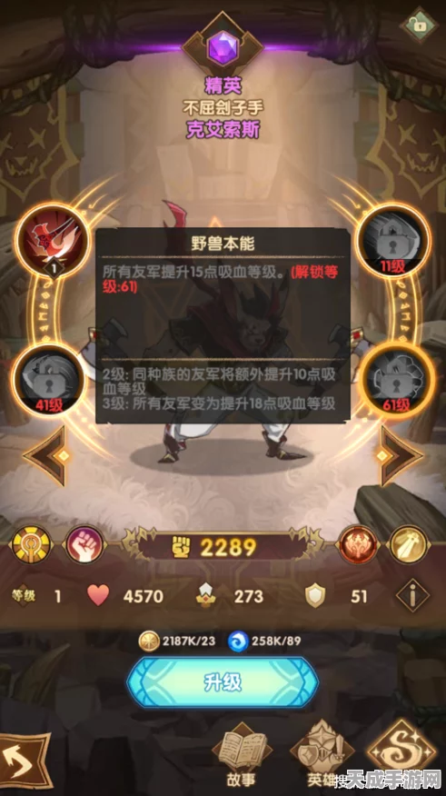 剑与远征，揭秘老鼠角色深度攻略，培养策略与专属技能全解析