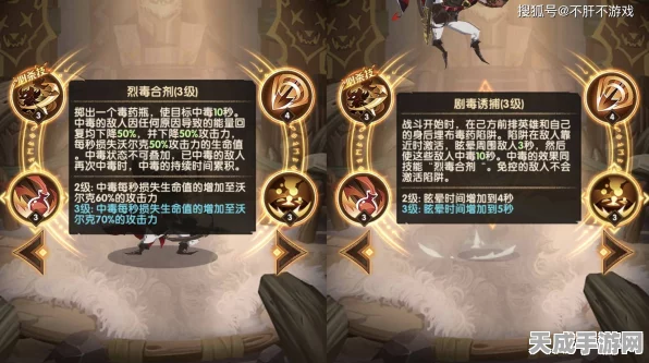 剑与远征，揭秘老鼠角色深度攻略，培养策略与专属技能全解析