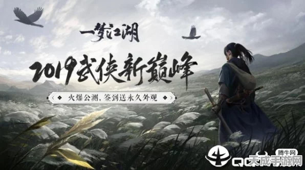 一梦江湖抖音渠道服新版本发布，武侠新体验，全民争霸赛等你来战