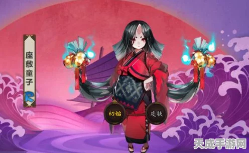 探寻阴阳师秘境，座敷童子悬赏封印全攻略