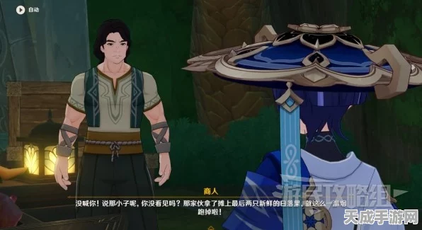 原神倾落伽蓝任务深度解析，解锁全新剧情与挑战，探索散兵心路历程