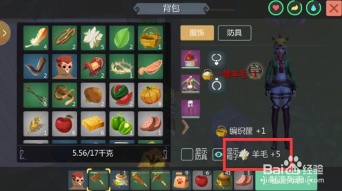 手游资讯，创造与魔法亲密关系攻略，解锁角色亲密度提升秘籍