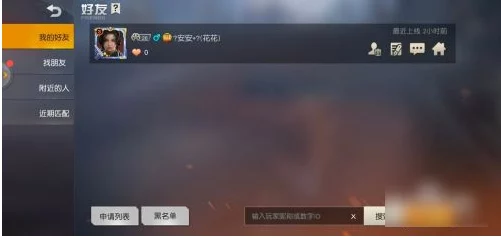 手游资讯，创造与魔法亲密关系攻略，解锁角色亲密度提升秘籍