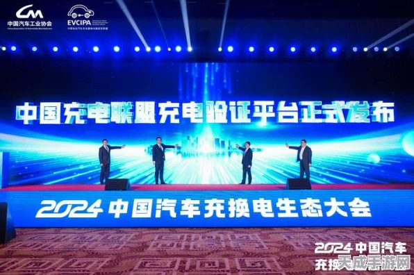 2024商用车充电桩巅峰对决，十大领军品牌荣耀揭榜，技术革新引领未来
