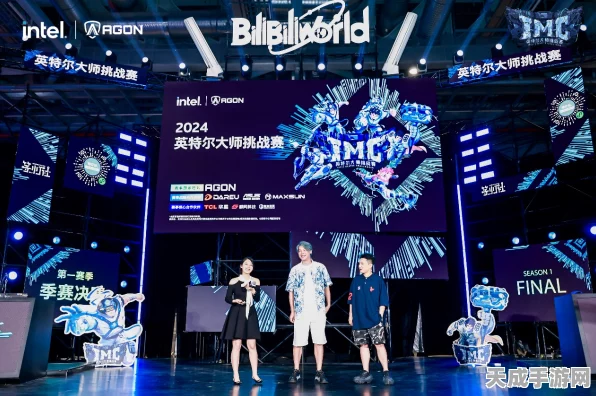 IBC2024手游盛典圆满闭幕，顶尖赛事激战落幕，共赴未来手游新篇章