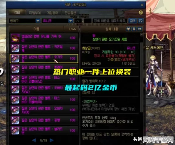 DNF寂静城深渊攻略，揭秘高效刷图之选