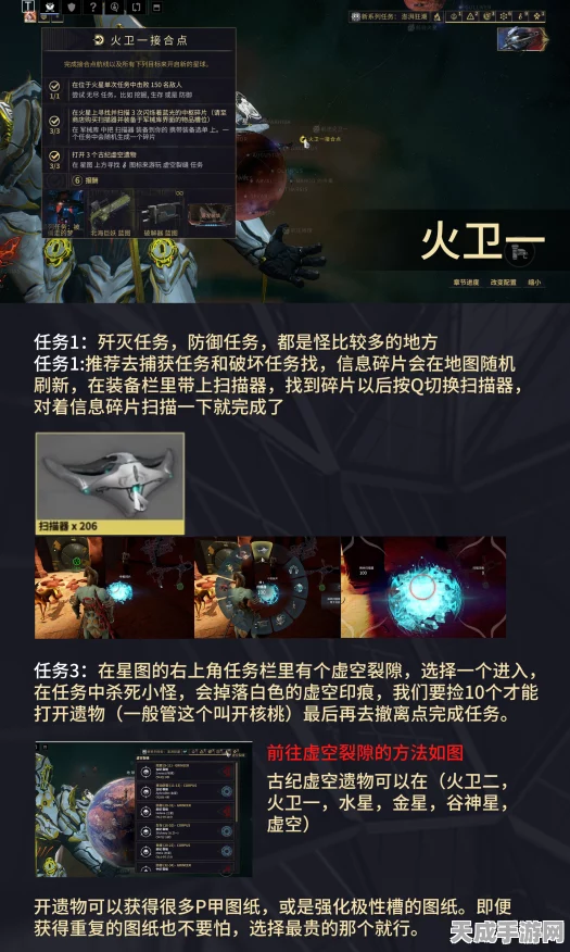 星际战甲，揭秘影生战甲的获取秘籍与探险奇遇