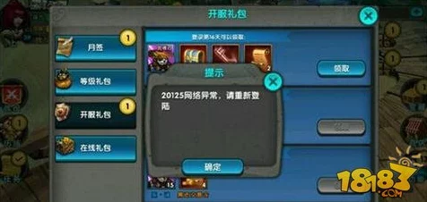 太极熊猫海神之怒深度揭秘，顶级装备属性与实战应用全攻略