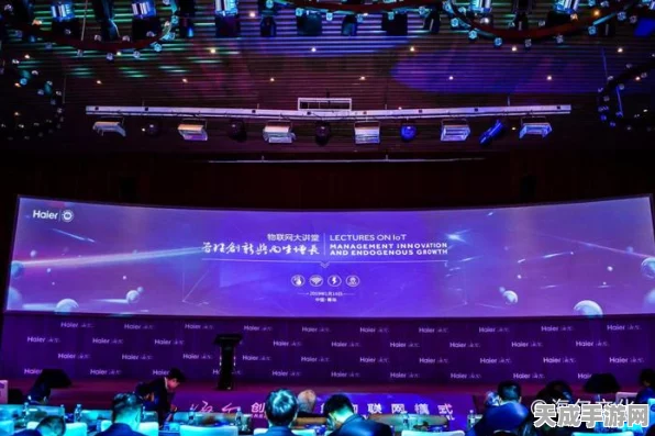海尔创新设计中心30周年庆典，揭秘手游跨界合作，设计新纪元开启