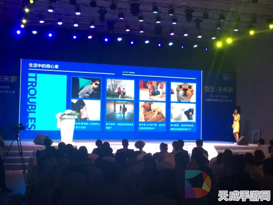 海尔创新设计中心30周年庆典，揭秘手游跨界合作，设计新纪元开启