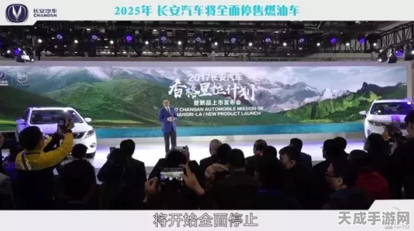 长安汽车新能源战略大揭秘，三款新车齐发，2025巅峰之路能否如愿？