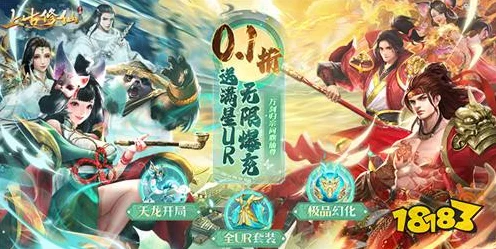 国风仙侠新纪元，守护之境公测开启，探索唯美仙侠世界的奇幻之旅
