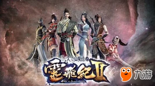 国风仙侠新纪元，守护之境公测开启，探索唯美仙侠世界的奇幻之旅