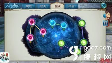 诛仙手游星辰珠玑获取攻略，解锁珍稀道具的独家秘籍