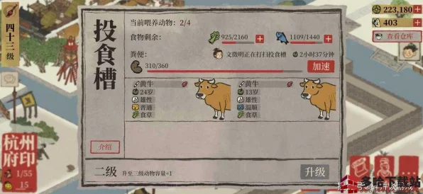 揭秘江南百景图，仙鹤铜像隐藏功效大揭秘！