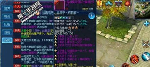 倩女幽魂手游，魅者天赋技能全揭秘，属性效果实战解析