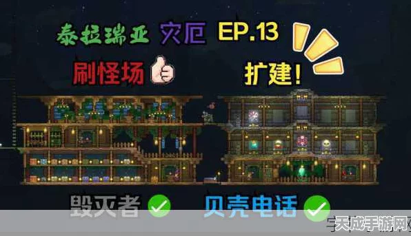 泰拉瑞亚探险秘籍，揭秘固话机获取攻略与游戏新动向