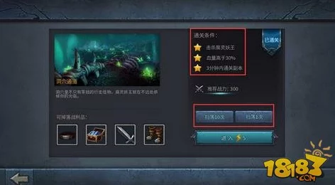 恋与制作人深度攻略，周棋洛副本3-5三星通关全解析