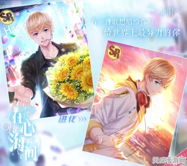 恋与制作人深度攻略，周棋洛副本3-5三星通关全解析