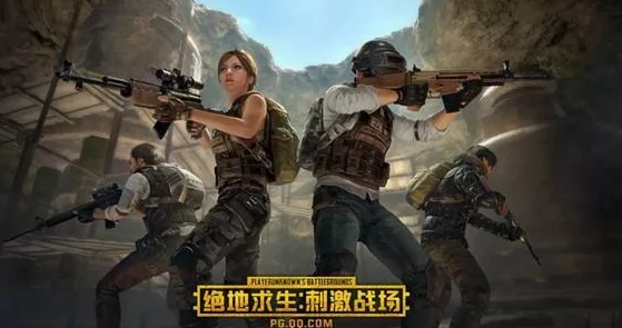绝地求生刺激战场，山地战巅峰对决，高地制胜秘籍大公开