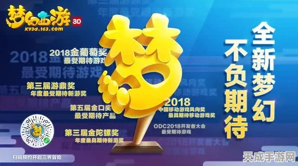 手游界新突破，揭秘多通道10G网络安全设备如何护航手游安全