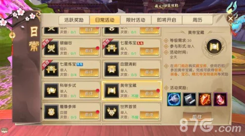 手游界新突破，揭秘多通道10G网络安全设备如何护航手游安全